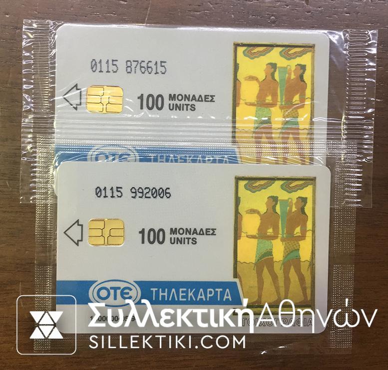 2 Phonecards 1994